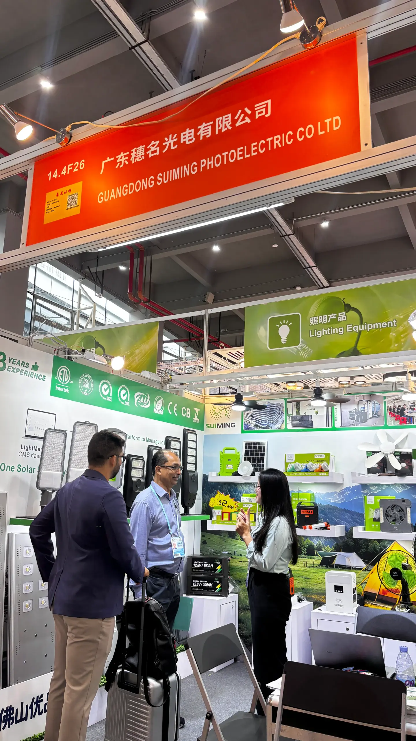 th Canton Fair scaled