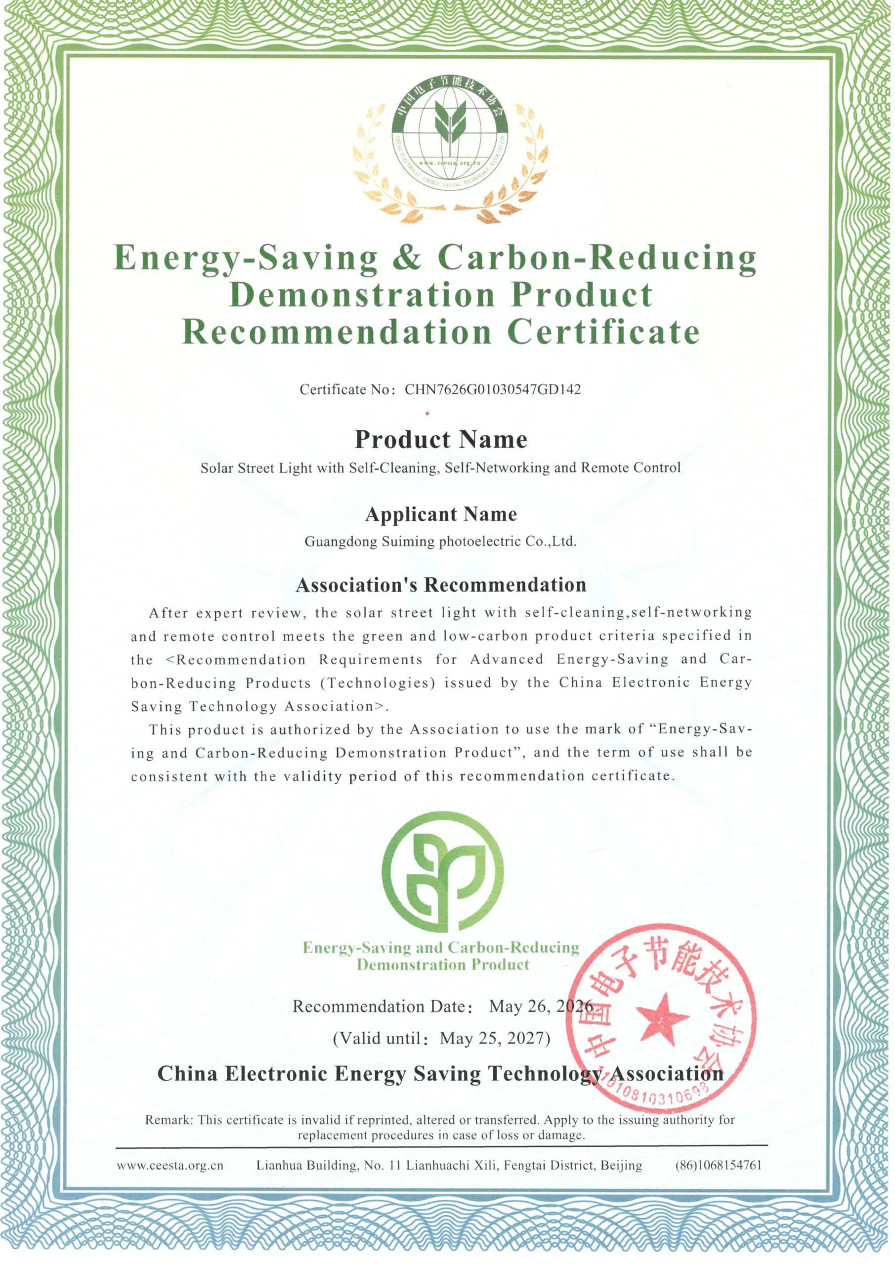 Product Recommendation Certificate scaled